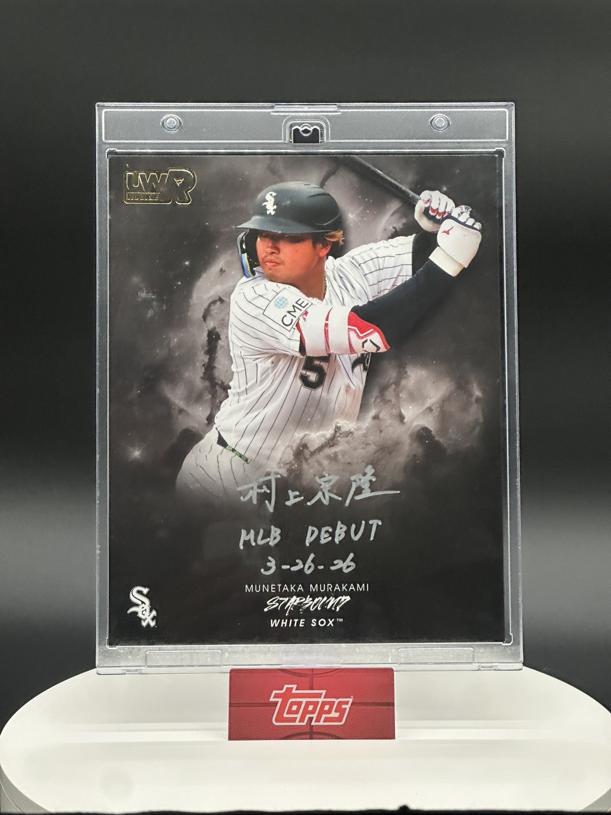 2026 Fanatics Emanate Munetaka Murakami KANJI MLB DEBUT Inscribed 1/1 2026 Fanatics Emanate Munetaka Murakami KANJI MLB DEBUT Inscribed 1/1