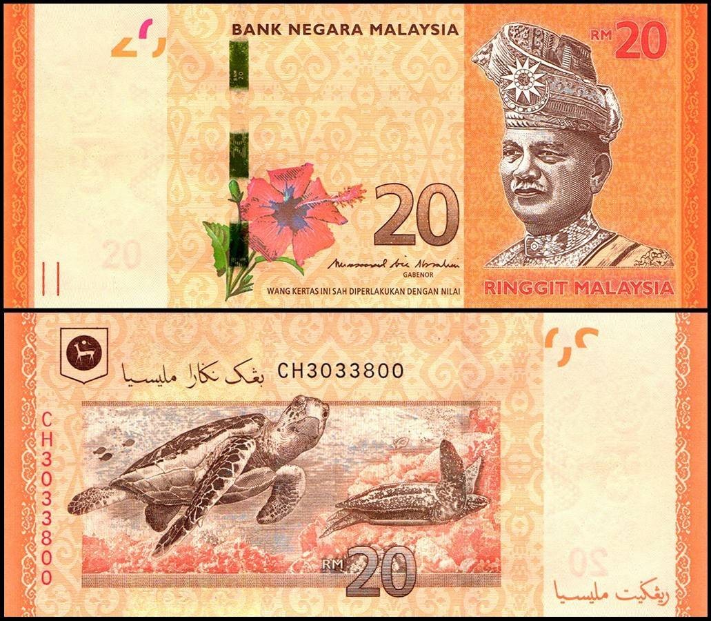 Malaysia 20 Ringgit, 2011 ND, P-54c, UNC Malaysia 20 Ringgit, 2011 ND, P-54c, UNC