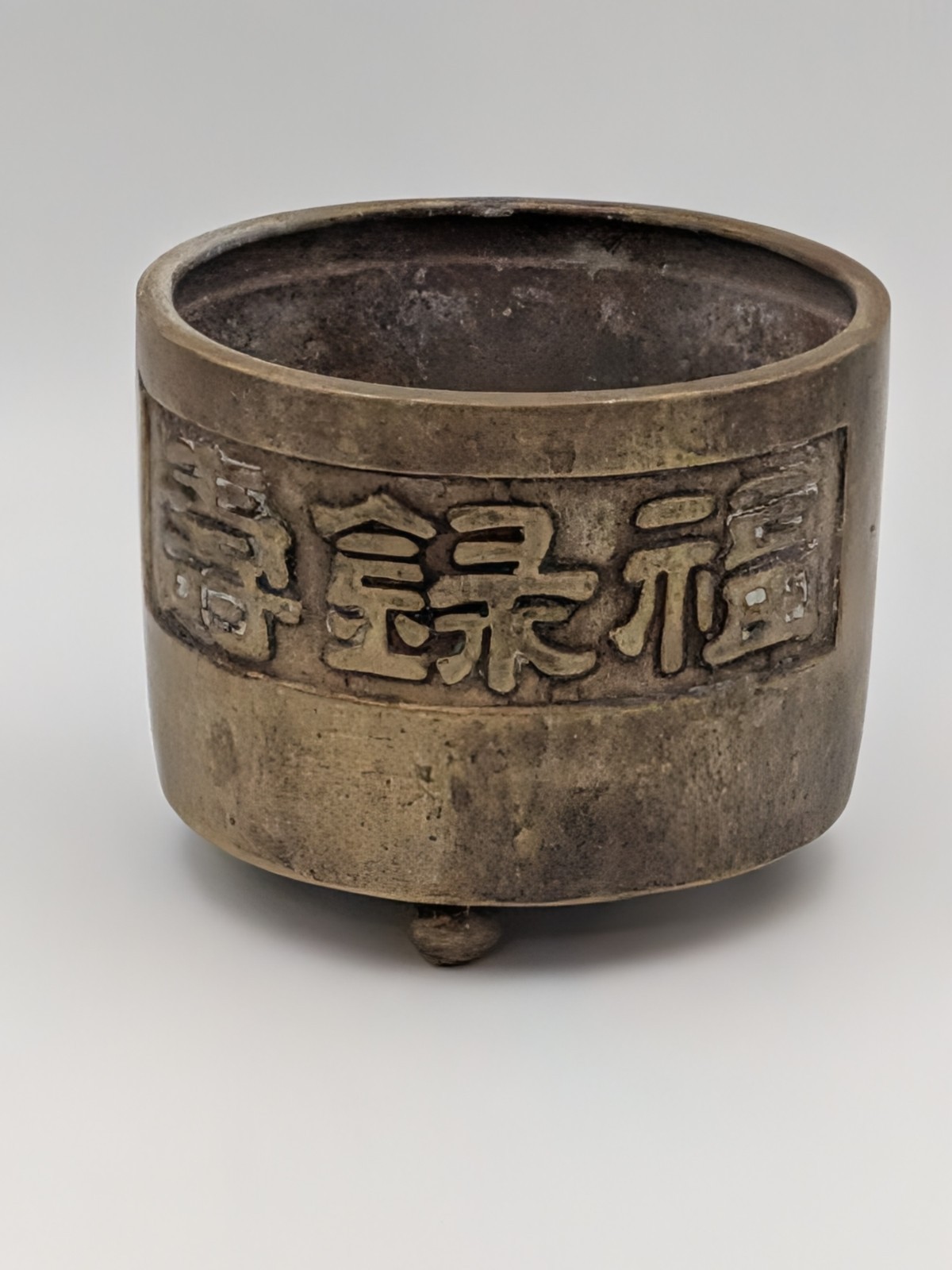 Vintage Chinese Brass Tripod Incense Burner Cylindrical Censer Fu Lu Shou 4