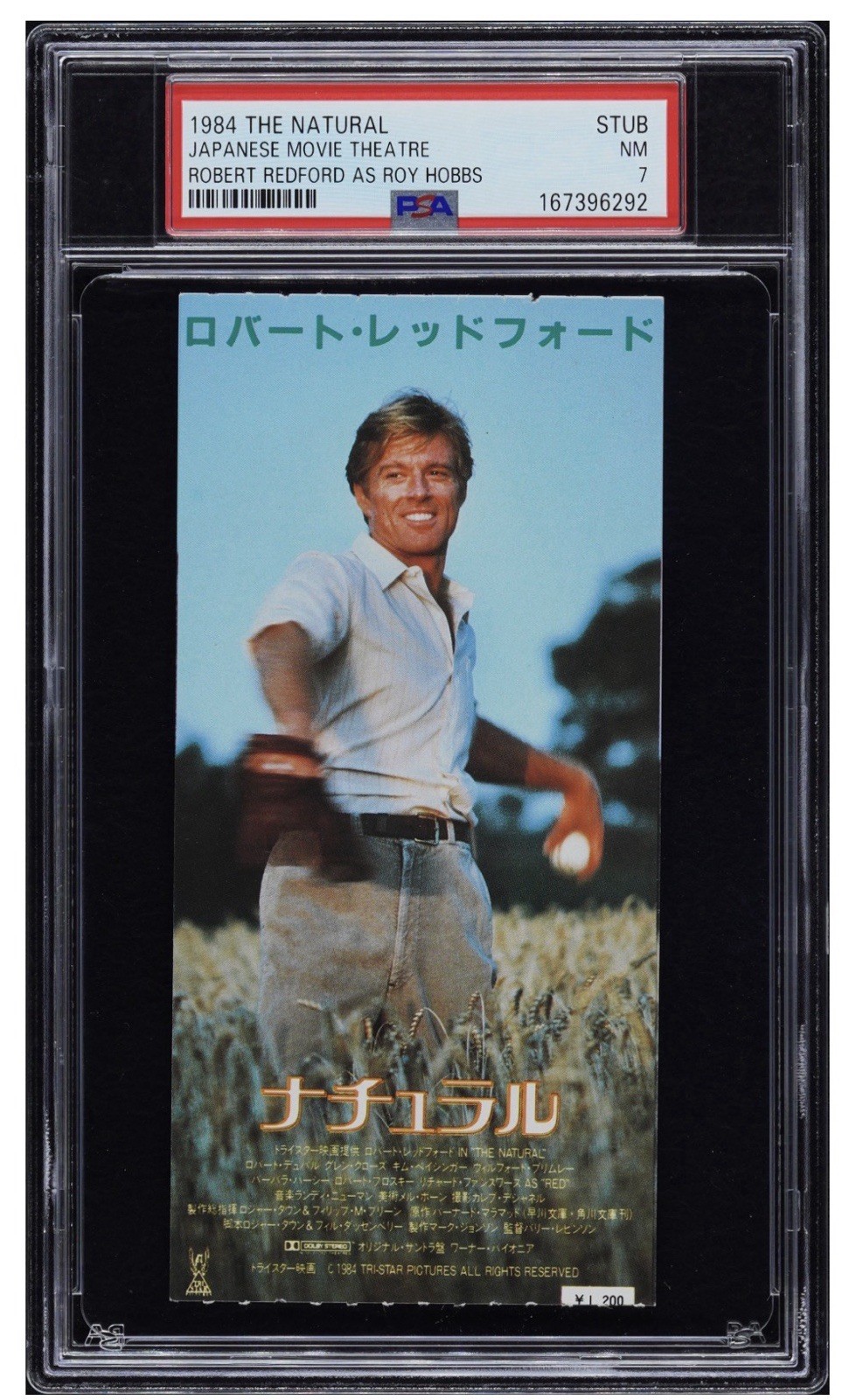 PSA 7 - 1984 THE NATURAL japan MOVIE THREATRE TICKET STUB Roy Hobbs PSA 7 - 1984 THE NATURAL japan MOVIE THREATRE TICKET STUB Roy Hobbs