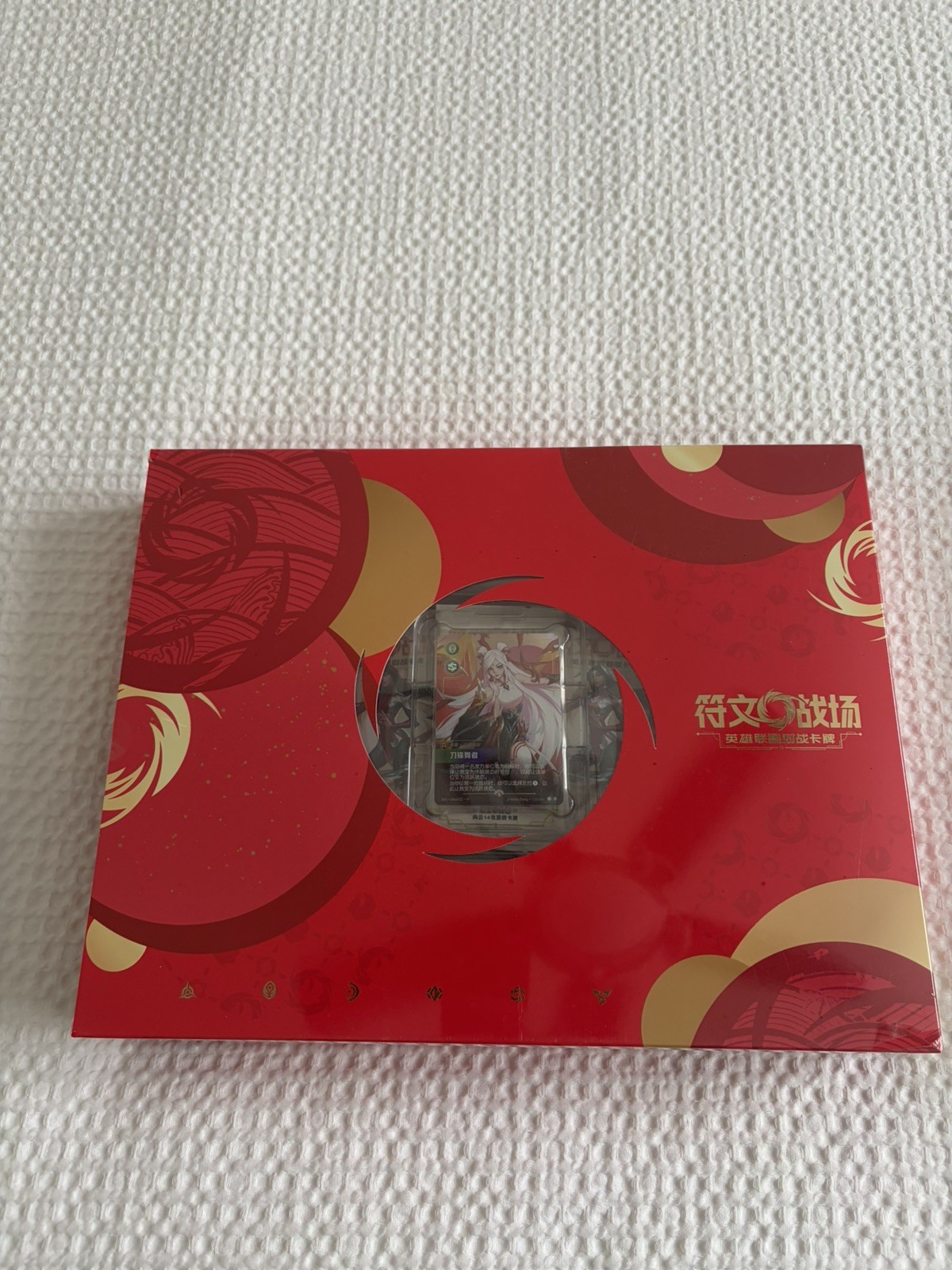 NEW Riftbound TCG: 2026 Irelia Chinese Lunar New Year Gift Box Reveal Bundle NEW Riftbound TCG: 2026 Irelia Chinese Lunar New Year Gift Box Reveal Bundle