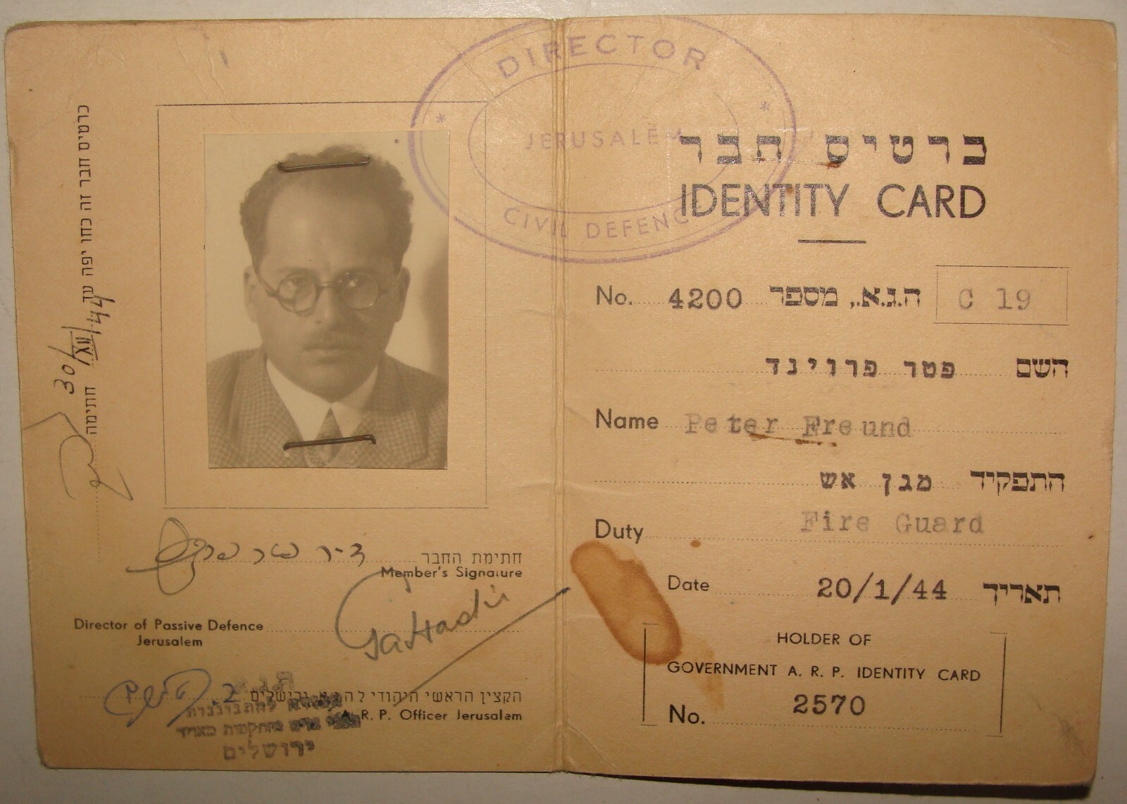 Card Palestine Jewish 1944 Israel Hebrew Identity Gas Air Protection Fire Guard Card Palestine Jewish 1944 Israel Hebrew Identity Gas Air Protection Fire Guard