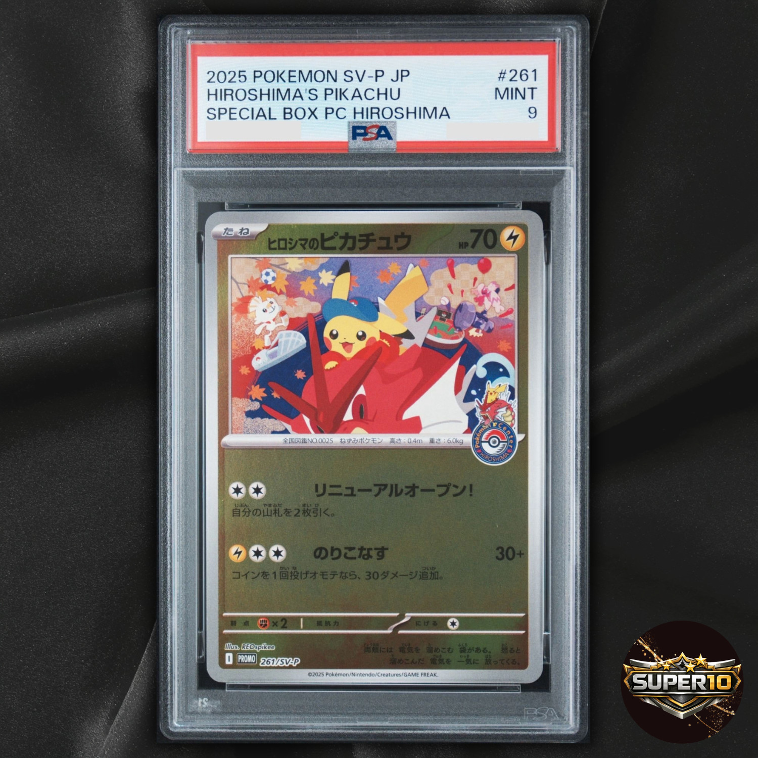 PSA 9 Pokémon HIROSHIMA\'S PIKACHU 261/SV-P Pokemon Center Promo