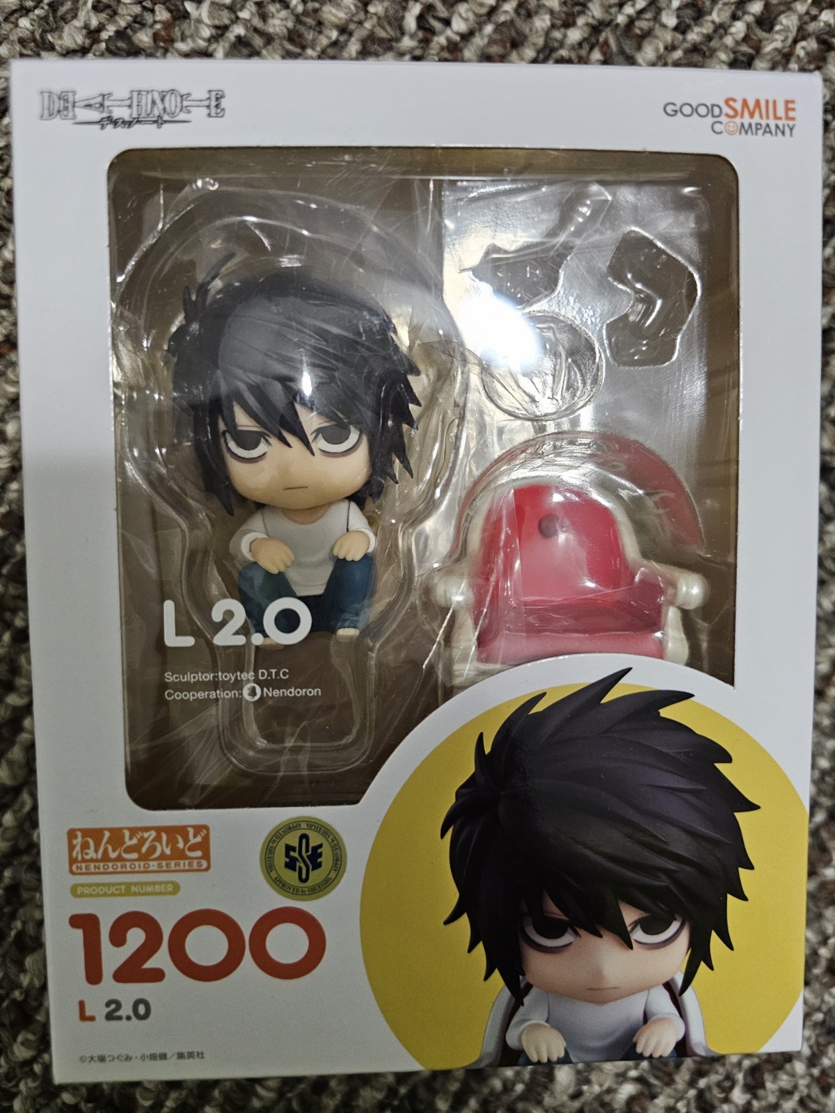 Nendoroid 1200 L 2.0 Nendoroid 1200 L 2.0