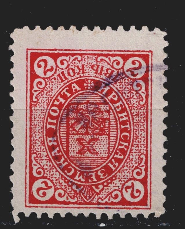 Russia Zemstvo Irbit Coat of Arm stamp 1911 A-2