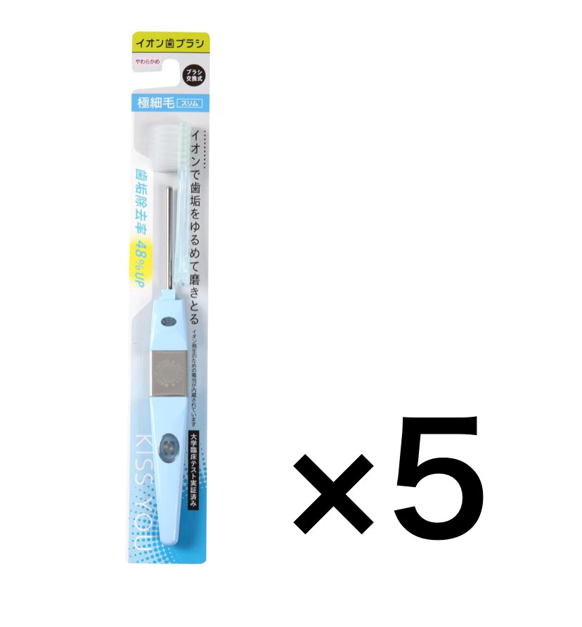 5set × KISS YOU regular size serration cut brush IONIC Toothbrush From Japan