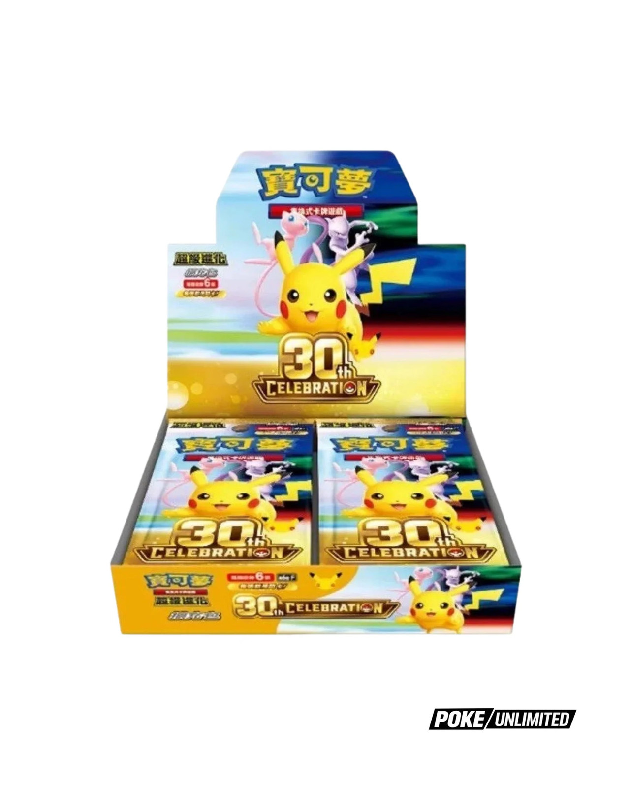 Pokémon TCG: 30th Celebration Booster Box - Simplified Chinese