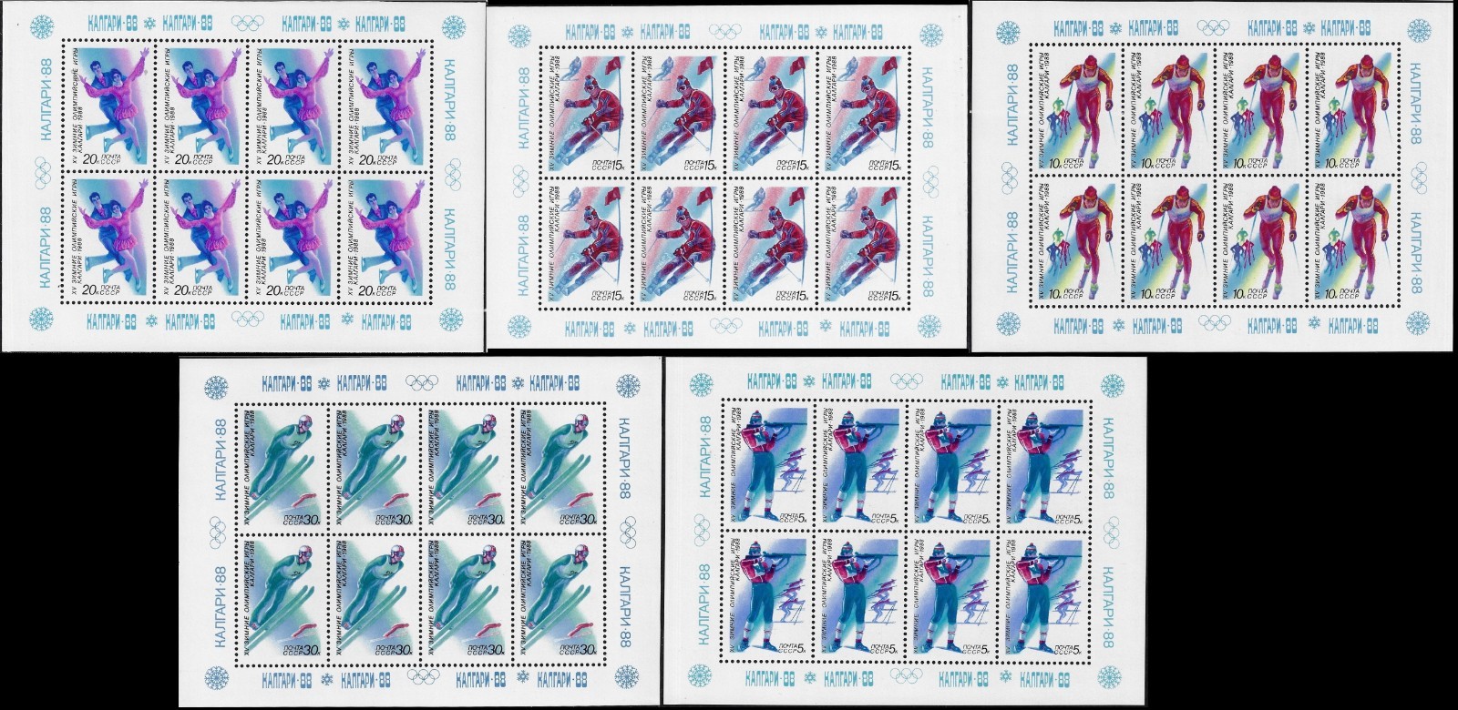 1988 USSR Russia Winter Olympics Sheets Calgary Unified 5474/78 MNH