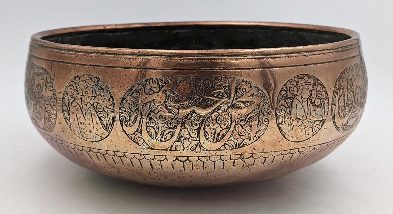 ISLAMIC ARABIC COPPER BOWL OLD OWNERS INSCRIPTION 17TH / 18TH CENTURY