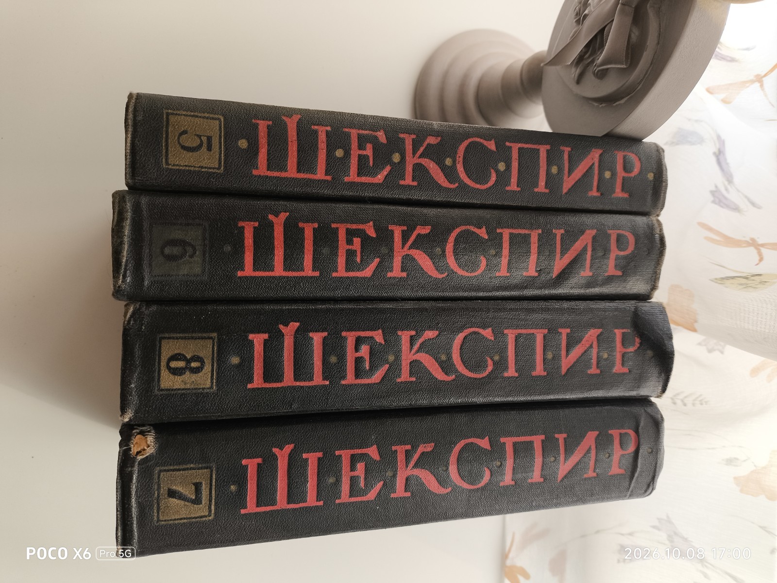 Shakespeare Collected Works Vol 5 6 7 8 Russian 1960 Soviet Hardcover Vintagelot