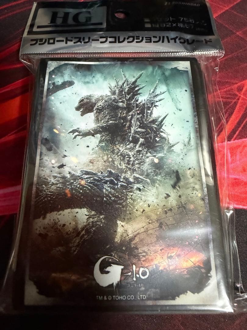 Godzilla Sleeve Collection High Grade Godzilla-1.0 Godzilla Sleeve Collection High Grade Godzilla-1.0