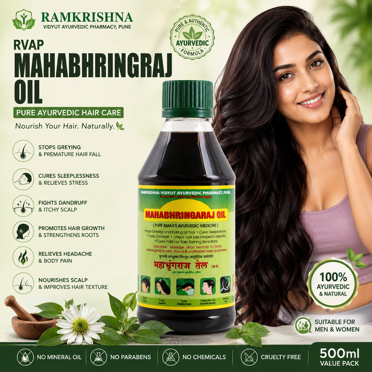 RVAP Mahabhringraj Oil 500ml