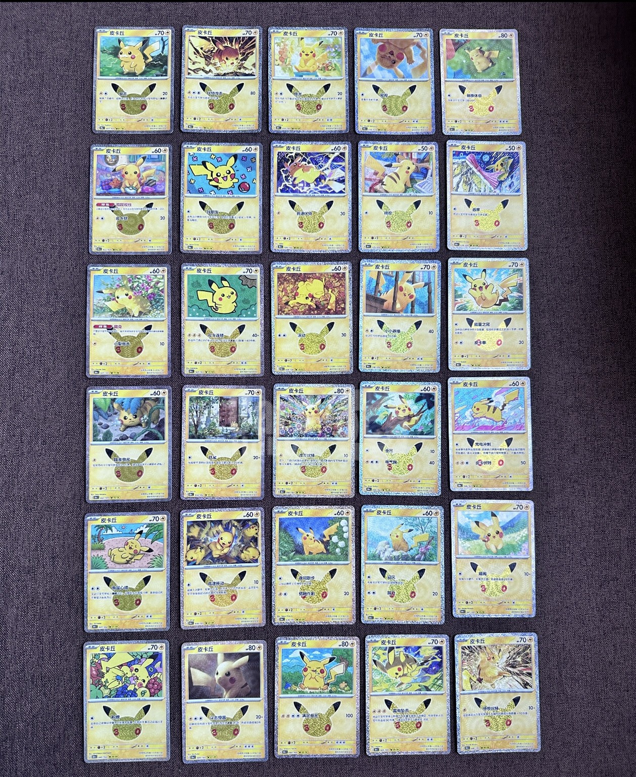 Pokemon TCG 30th Celebration Complete Pikachu Set of 30 Cards NM