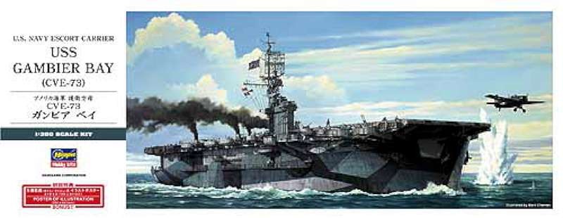 Hasegawa 1/350 U.S. Escort Carrier USS Gambier Bay CVE- 40027