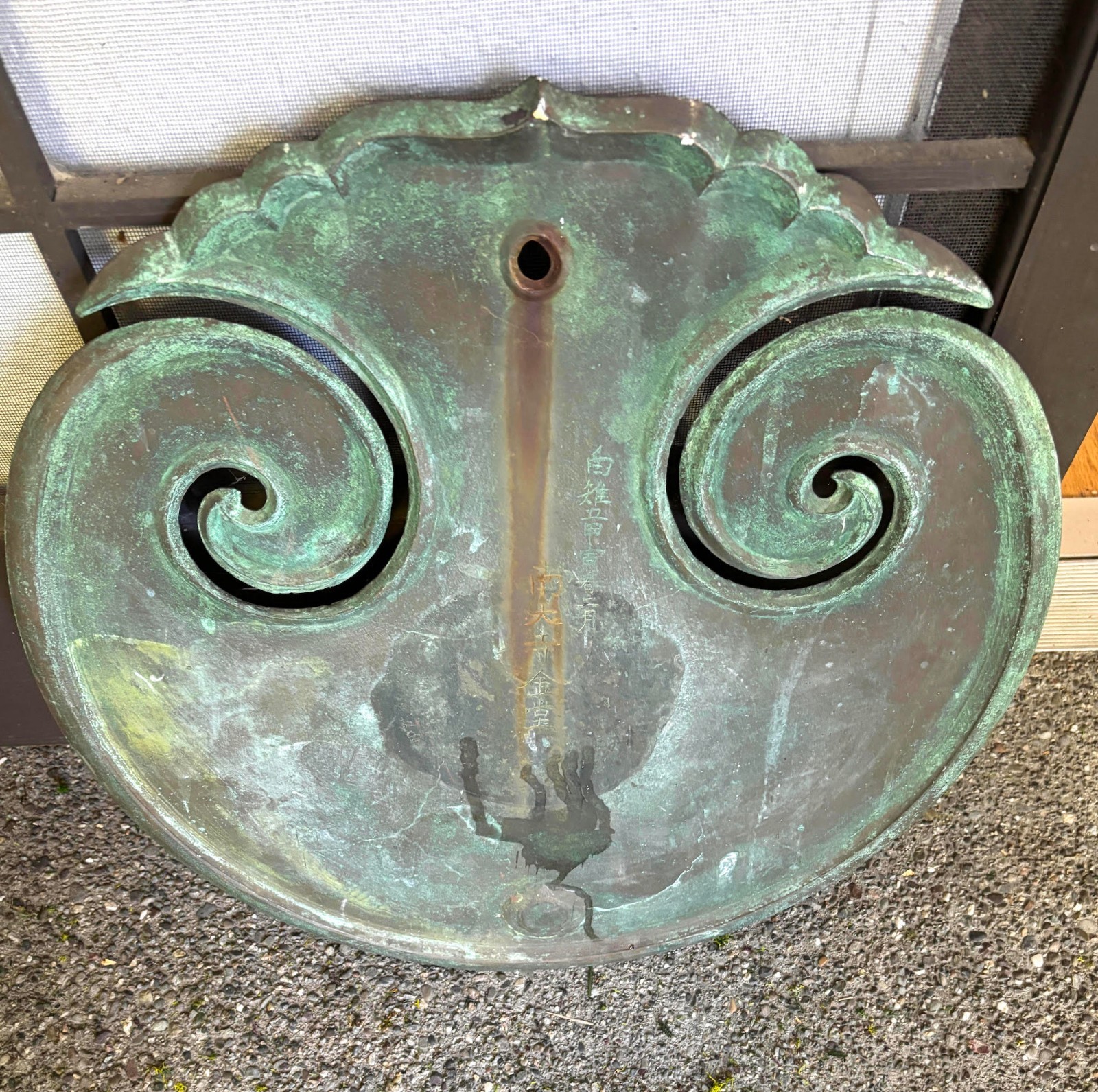 Japanese Edo-Period Umpan Gong