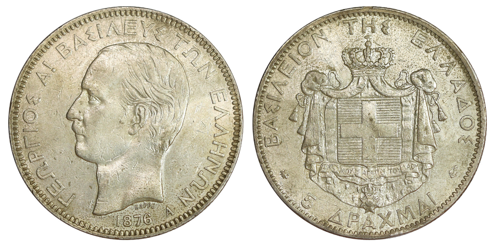 F565, Greece, George I, 5 Drachmai 1876 A, Paris Mint, Silver, AU F565, Greece, George I, 5 Drachmai 1876 A, Paris Mint, Silver, AU