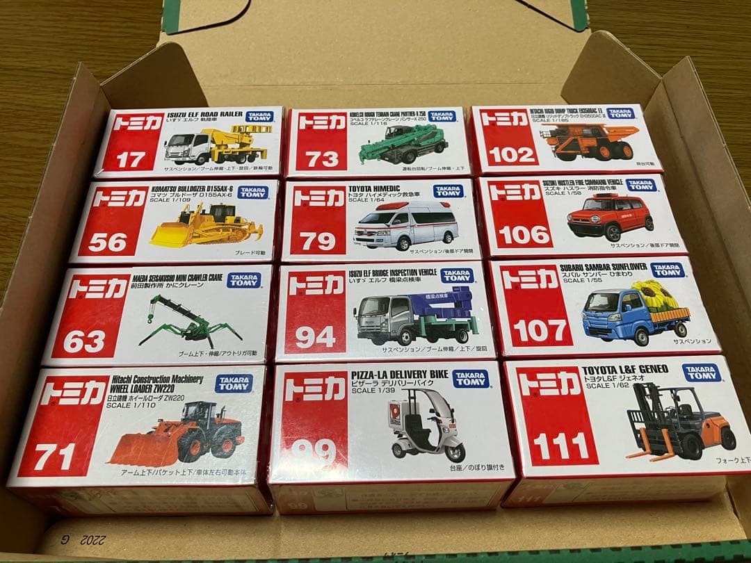 Tomica Working Cars 12 Pack Set Diecast Mini Cars Brand New Authentic Tomica Working Cars 12 Pack Set Diecast Mini Cars Brand New Authentic