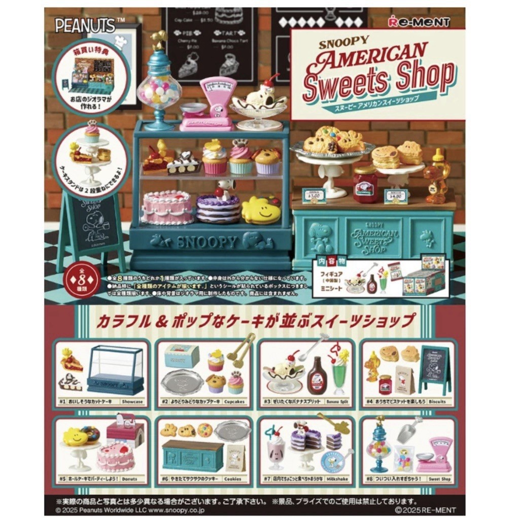 Re-Ment Snoopy American Sweets Shop Full Set 8 Boxes • Peanuts Miniature Set