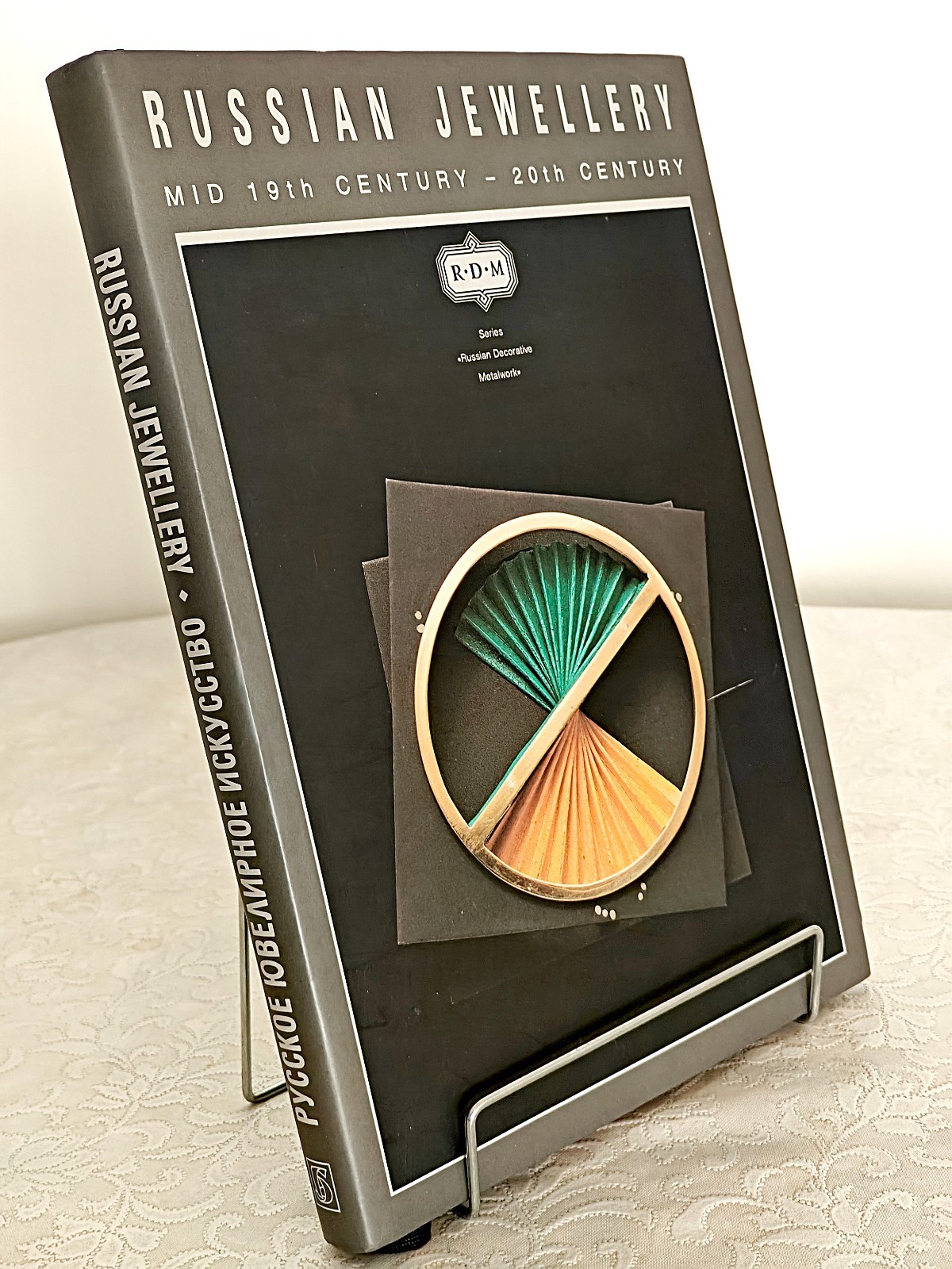 Russian Jewellery Mid-19th–20th Century Karpun Faberge 1994 Art Book