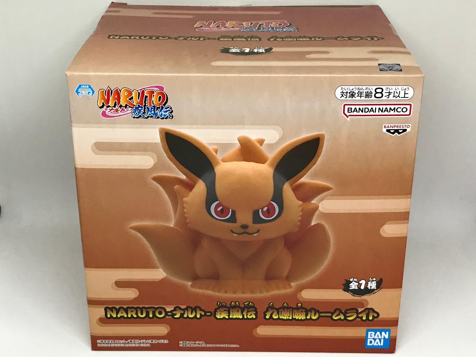 NARUTO ~ KURAMA Room Light (15 cm) ~ Original Item from Japan *New*