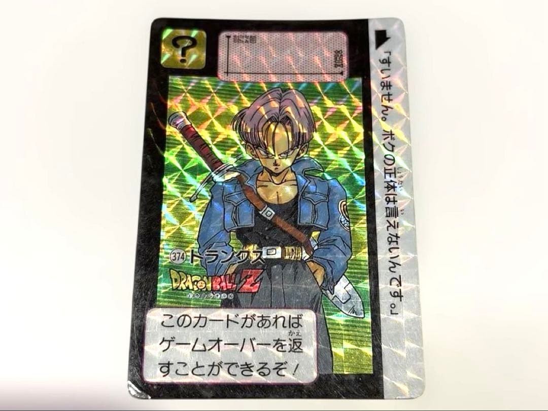 Dragon Ball Z Carddass No374 Trunks Holo Prism Vintage Japanese Card Bandai Rare