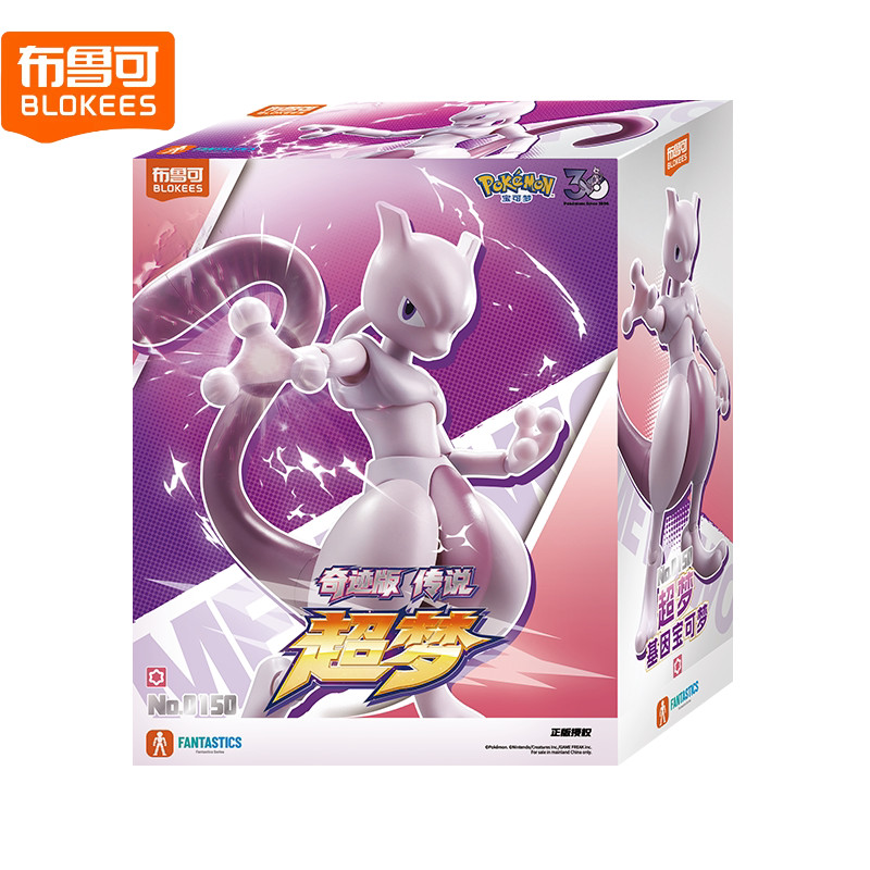 Blokees Miracle Edition Legendary Mewtwo Posable Action Figure Model Kit