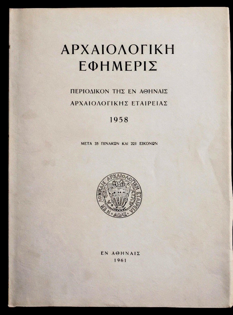 1958 Greek Archaeology Journal Plates Athens Illustrated 35 Plates Maps