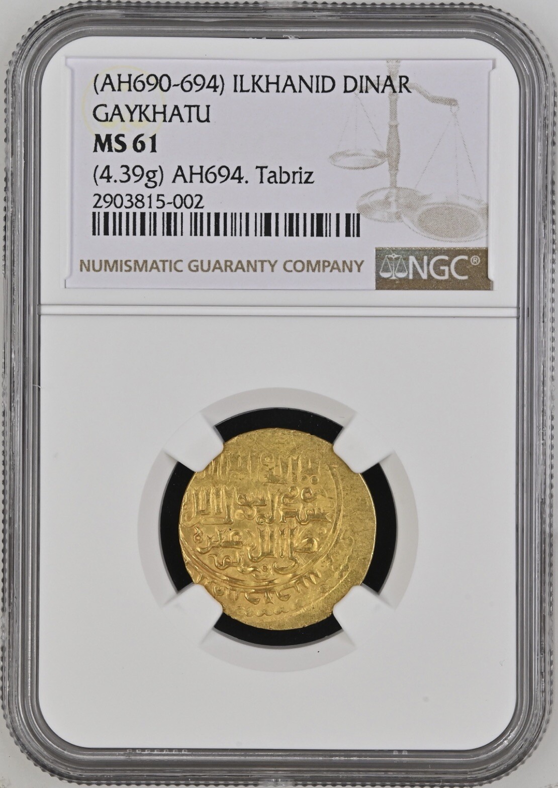 (AH690-694) Ilkhanid Gaykhatu NGC MS61