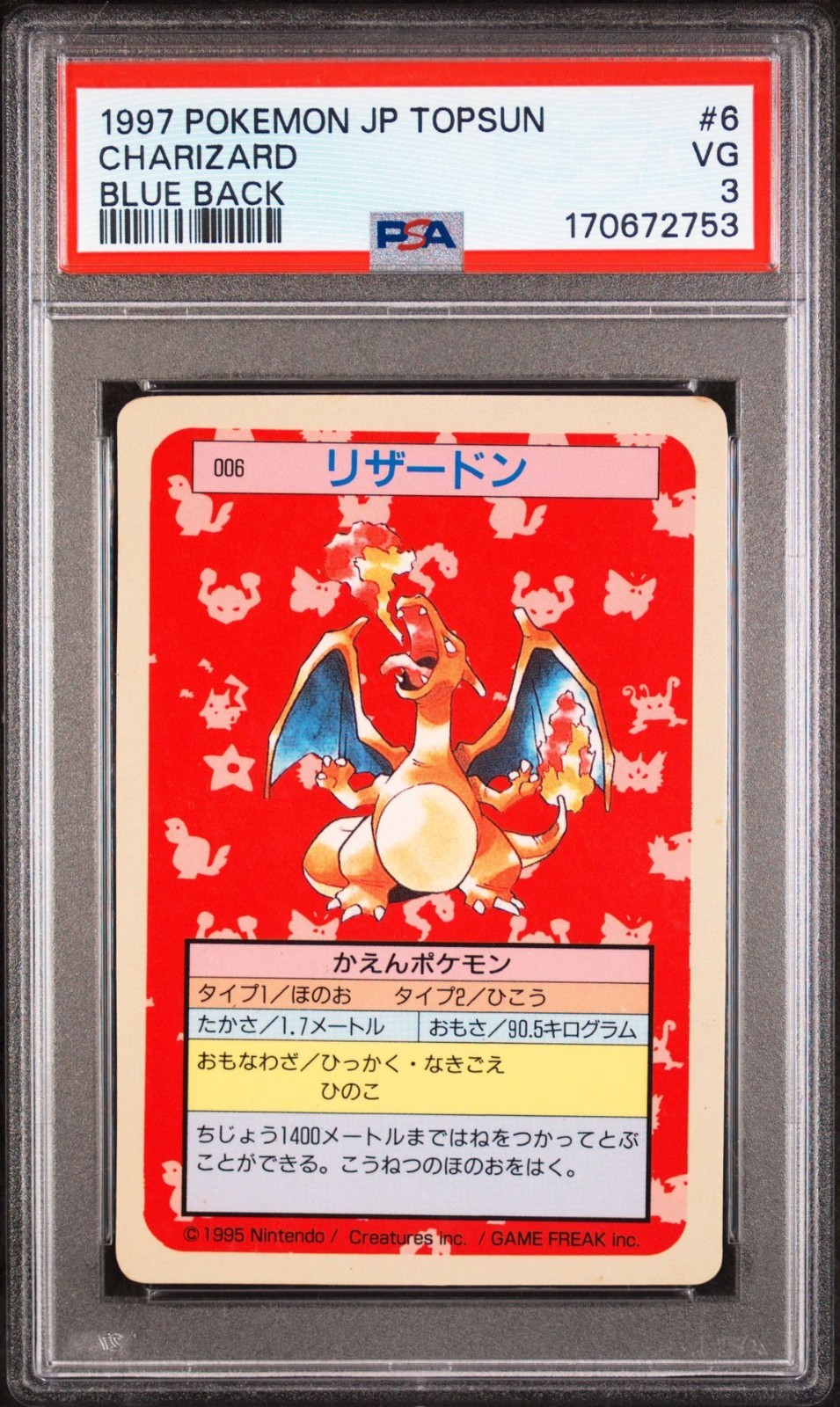 1997 POKEMON JAPANESE TOPSUN BLUE BACK #6 CHARIZARD PSA 3 1997 POKEMON JAPANESE TOPSUN BLUE BACK #6 CHARIZARD PSA 3