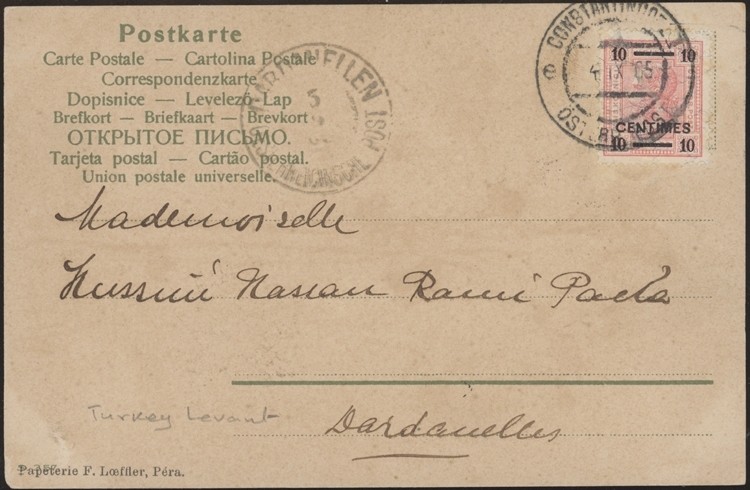 AUSTRIA, Turkey, 1905.  Post Card 2, Constantinople -- Dardanelles