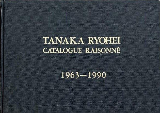 TANAKA RYOHEI CATALOG RAISONNE 1963 -1990