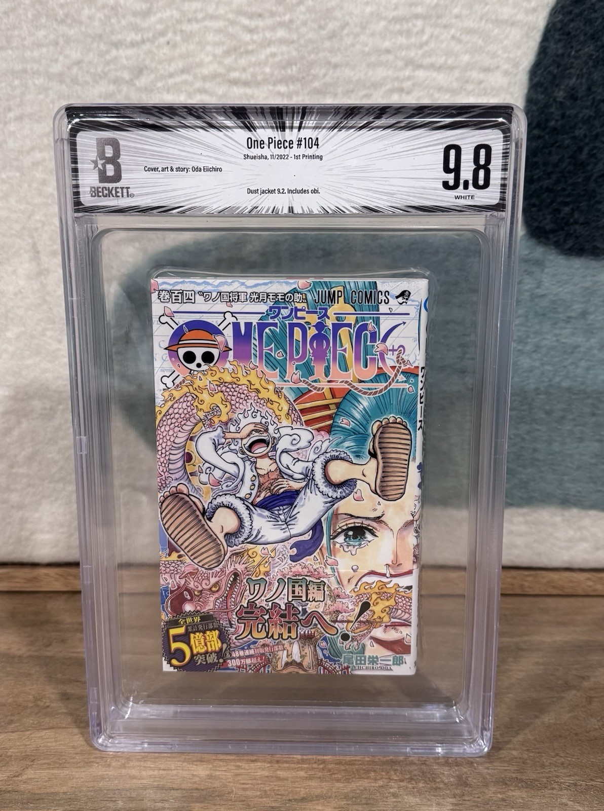 [BGS 9.8] WHITE ONE PIECE Vol. 104 1st Printing Japanese Manga JUMP Comic w/ OBI