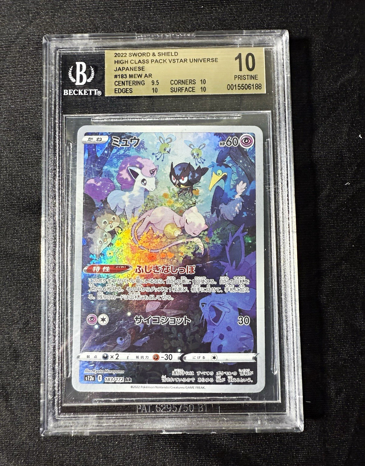 Beckett BGS 10 Pokemon TCG Japanese S12a VSTAR Universe Mew AR 183/172 Holo Beckett BGS 10 Pokemon TCG Japanese S12a VSTAR Universe Mew AR 183/172 Holo