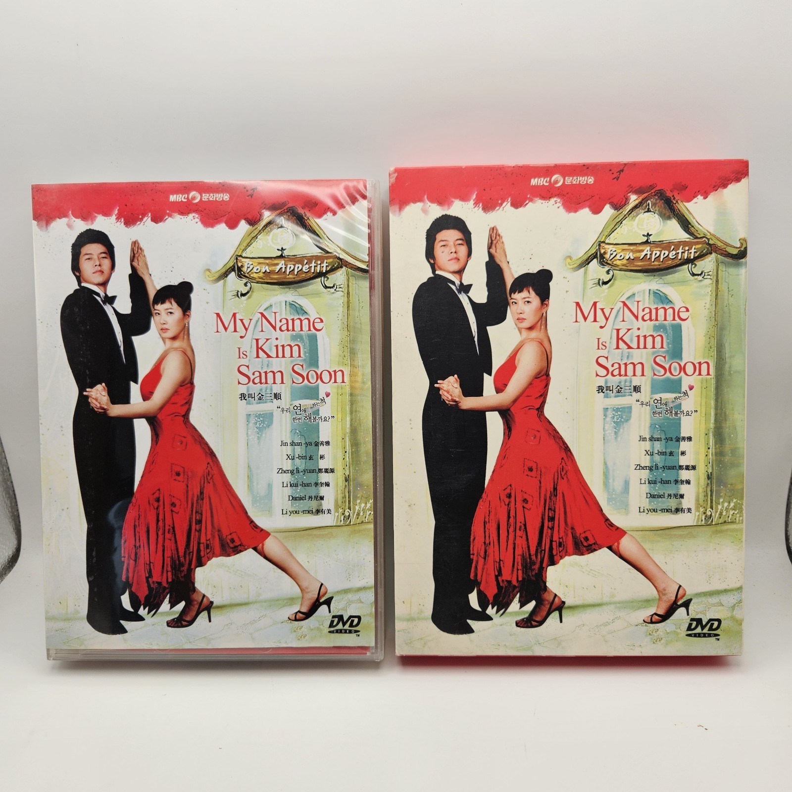 My Lovely Sam Soon (My Name Is Kim Sam-Soon) Korean Drama Dvd Region-Free Tested