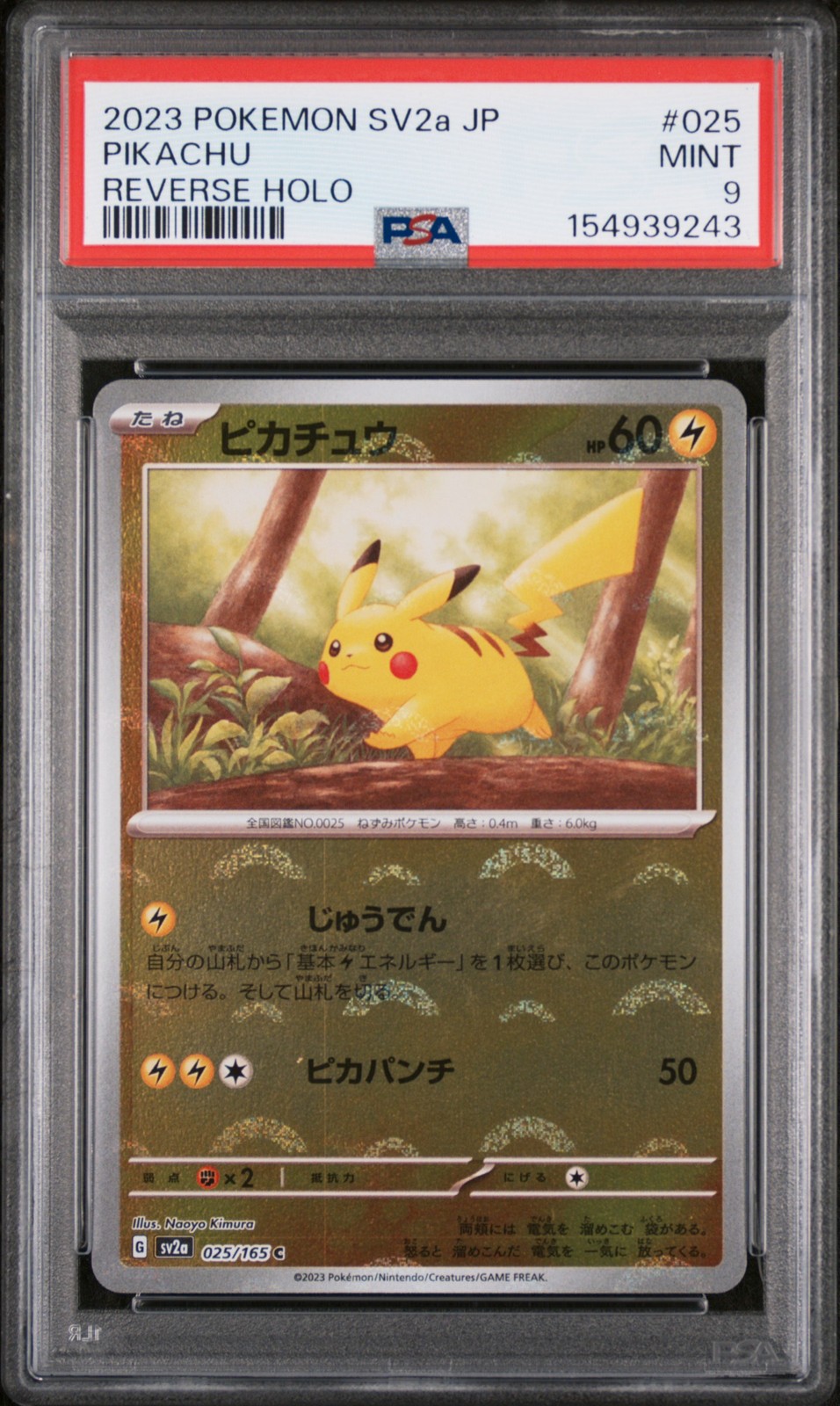 2023 POKEMON PIKACHU 025/165 SV2A CARD 151 REVERSE HOLO JAPANESE PSA 9 2023 POKEMON PIKACHU 025/165 SV2A CARD 151 REVERSE HOLO JAPANESE PSA 9