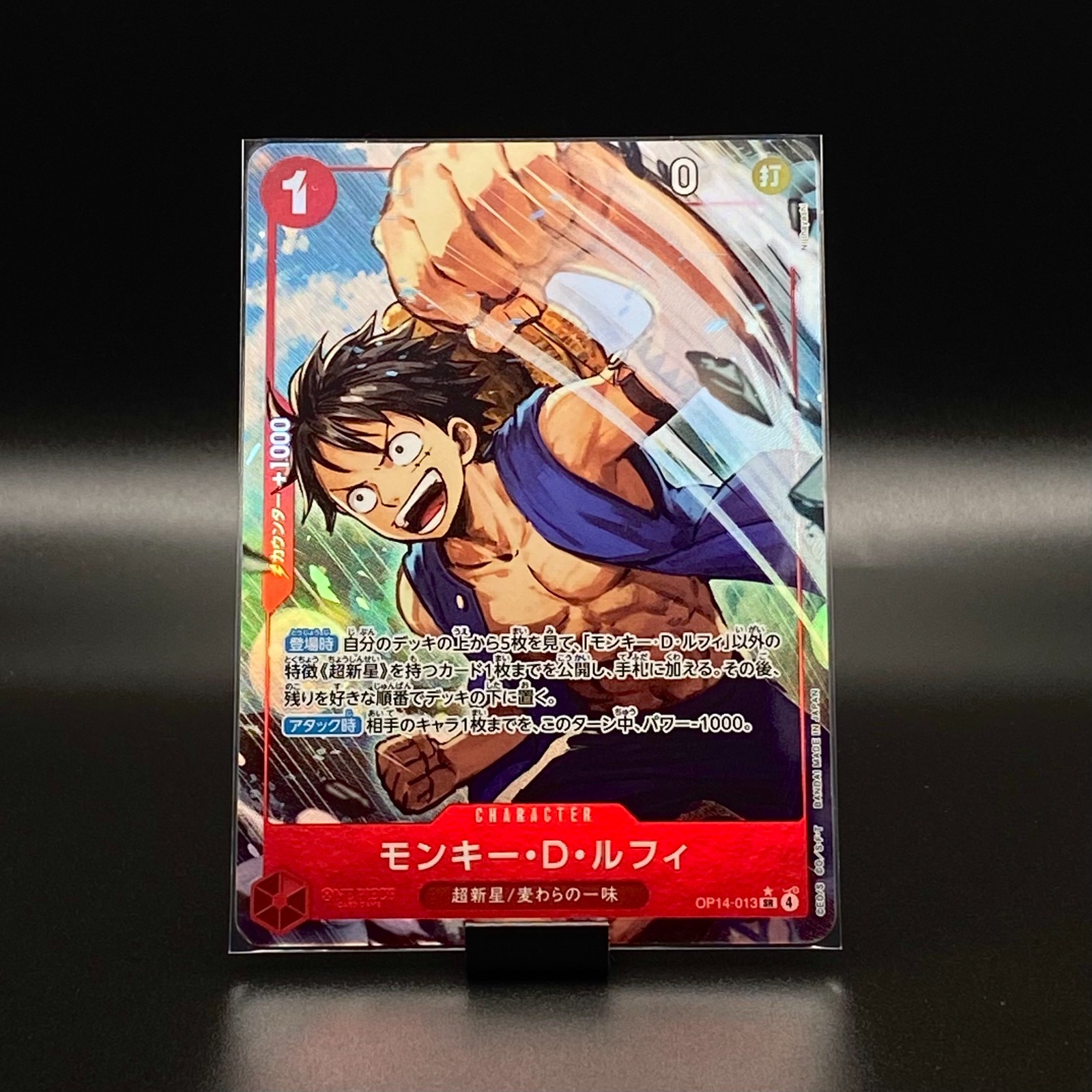 One Piece Monkey.D.Luffy SR (Alt Art) Japanese The Azure Sea\'s Seven OP14-013 NM