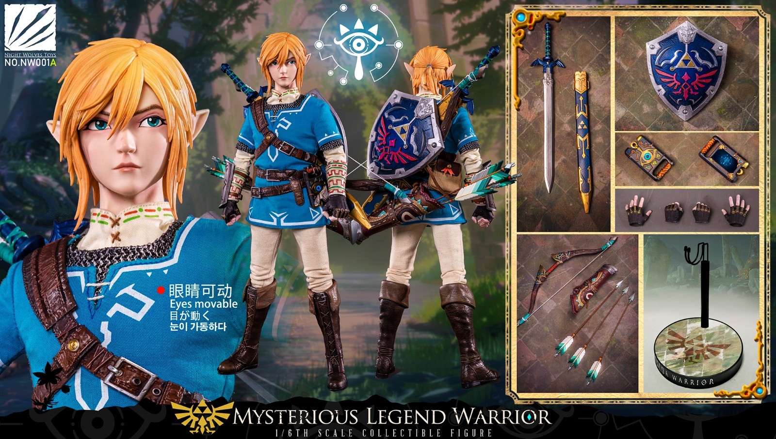 1/6 Legend of Zelda Breath of the Wild Link Figure U.S SELLER NW Toys Hot 1/6 Legend of Zelda Breath of the Wild Link Figure U.S SELLER NW Toys Hot