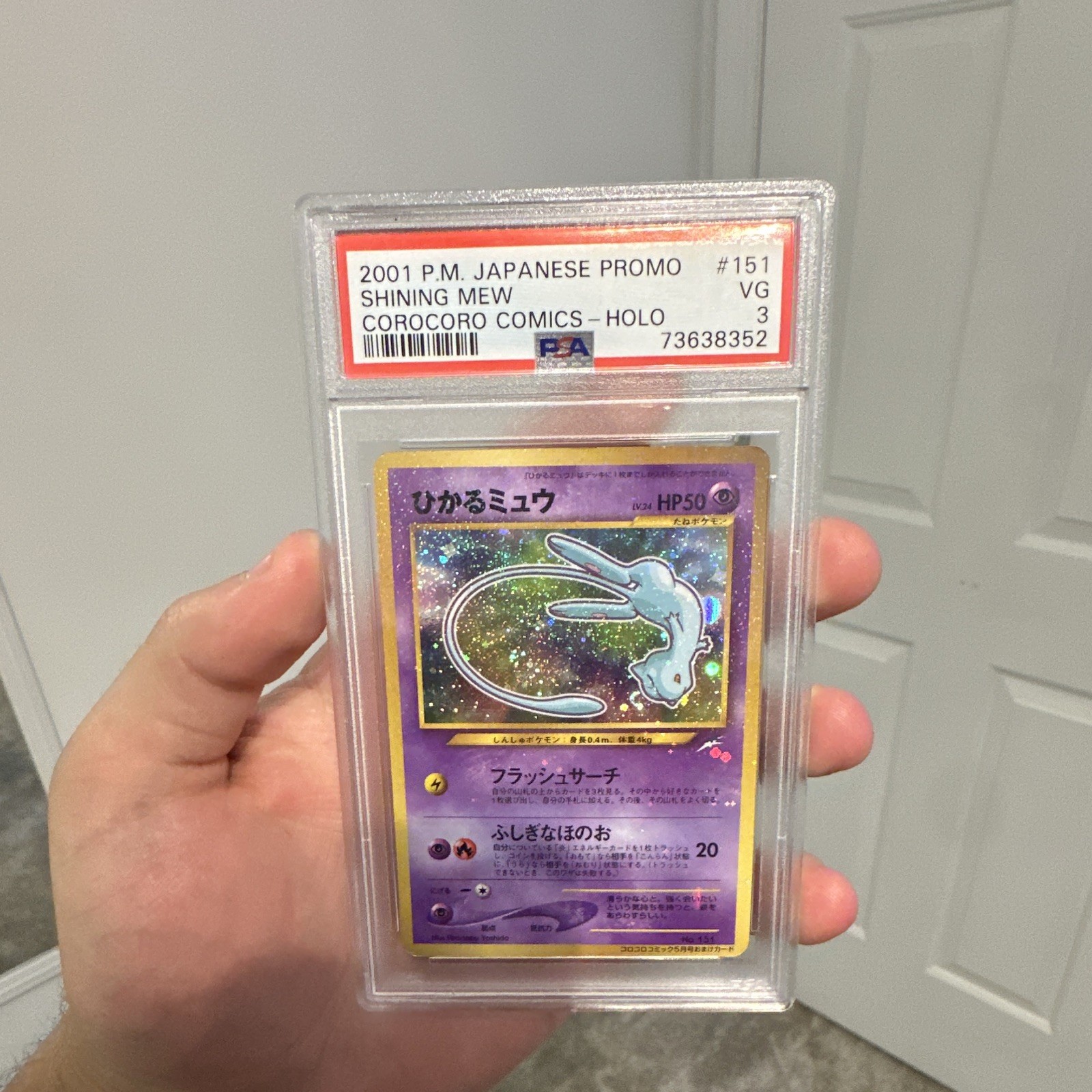 PSA 3 2001 Pokemon Japanese Promo Shining Mew 151 Corocoro Holo HEAD SWIRL 🌀 PSA 3 2001 Pokemon Japanese Promo Shining Mew 151 Corocoro Holo HEAD SWIRL 🌀