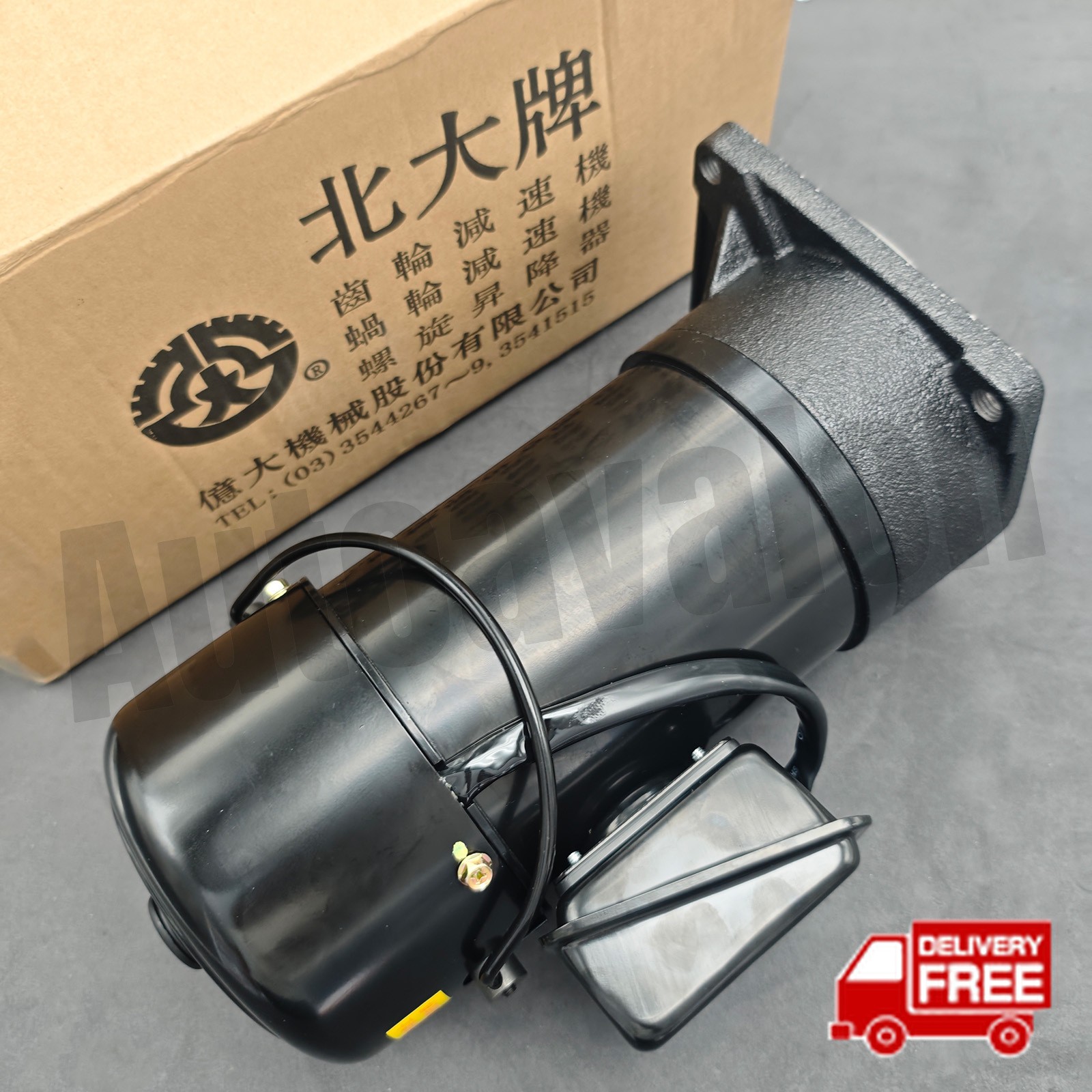 Brand new AEV550 Induction Gear Motor With Brake FM22-408-DA1-A I-TA 3/4HP 8:1 Brand new AEV550 Induction Gear Motor With Brake FM22-408-DA1-A I-TA 3/4HP 8:1