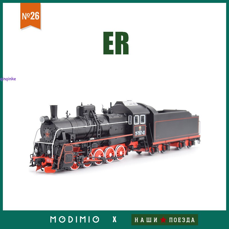 Ho 1:87 Soviet Er Steam Locomotivegrade Finished Model Russian Class E Train