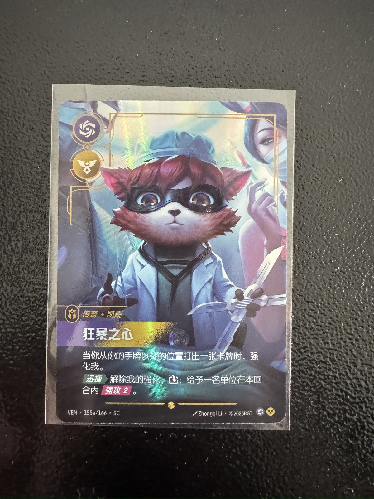 US SHIPPING Riftbound League of Legends Chinese Kennen, Heart of the Tempest US SHIPPING Riftbound League of Legends Chinese Kennen, Heart of the Tempest