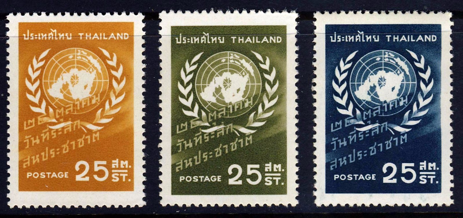 THAILAND . 1957-1959 United Nations Day (330-332) . Mint Never Hinged