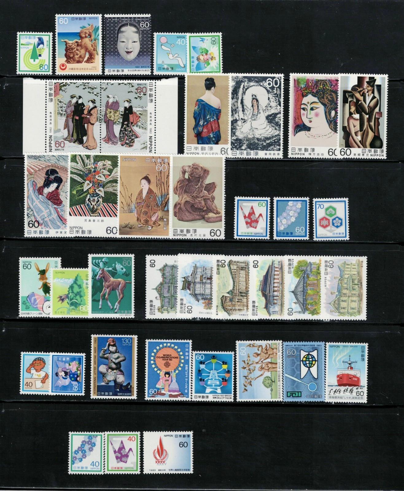 Japan Stamps lot, 1982-1983, MNH Japan Stamps lot, 1982-1983, MNH