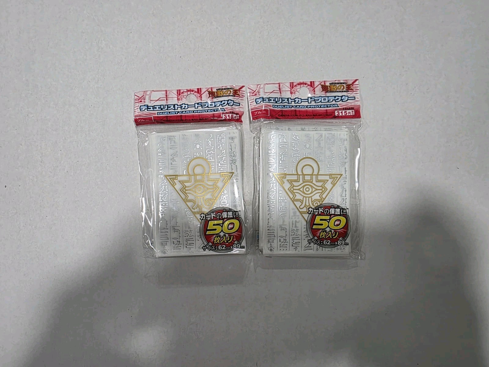 (100) YUGIOH Small Sized Millennium Puzzle Card Sleeves White (2x 50packs) (100) YUGIOH Small Sized Millennium Puzzle Card Sleeves White (2x 50packs)