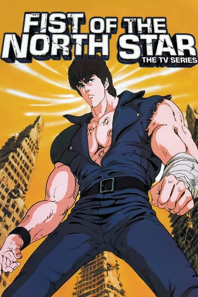 Fist Of The North Star Complete Series DVD English Sub Movies Fist Of The North Star Complete Series DVD English Sub Movies