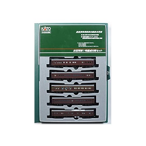 KATO 10-418 N Gauge Imperial Train No. 1 Formation 5-Car Set Japanese Mode