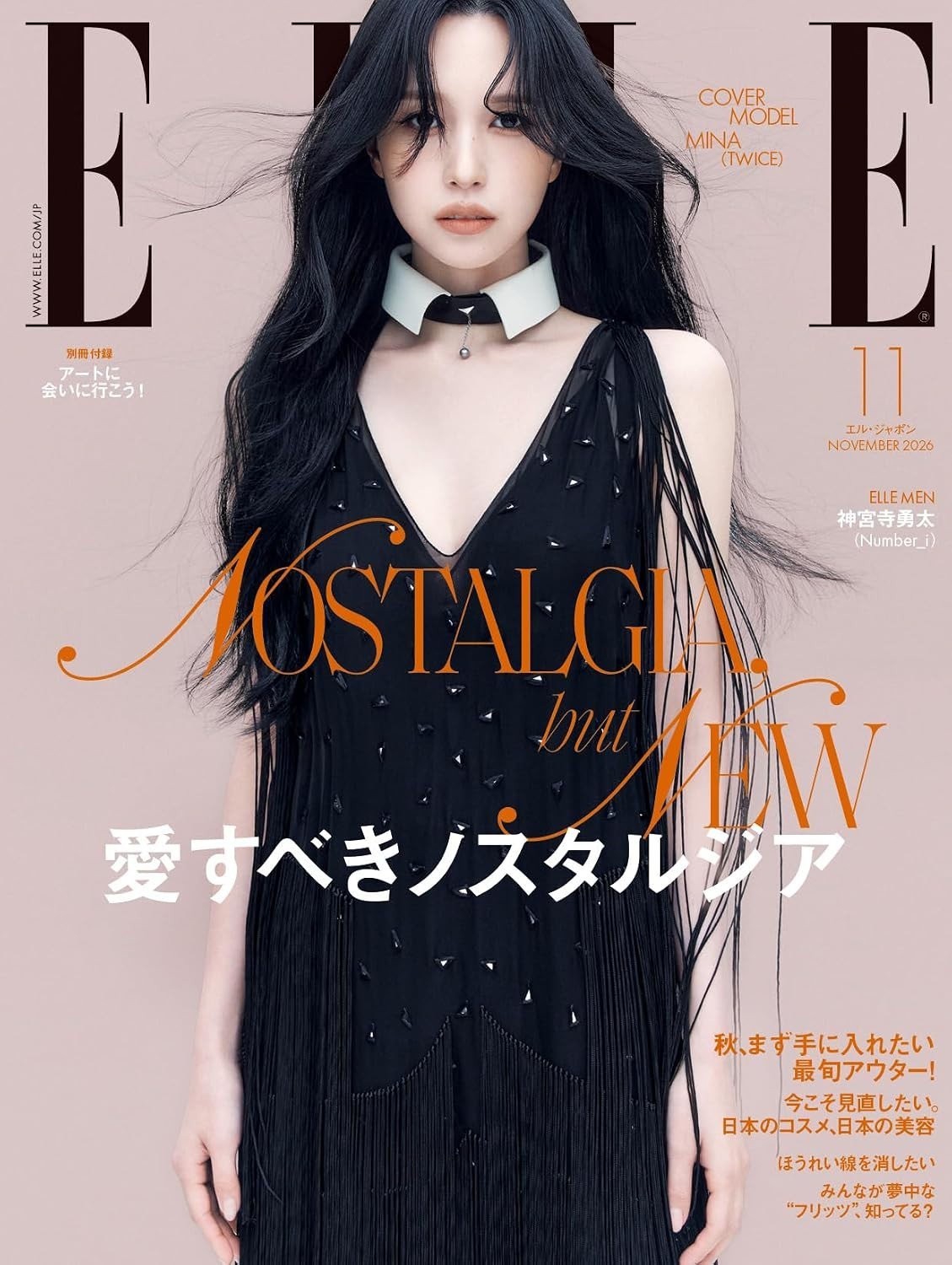 ELLE JAPAN Nov 2026 cover- TWICE MINA Japanese Fashion magazine