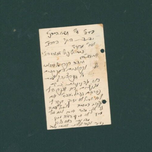 Autographed Postcard – Rabbi Amiel of Tel Aviv/Antwerp – Zionist, Lithuanian Rav