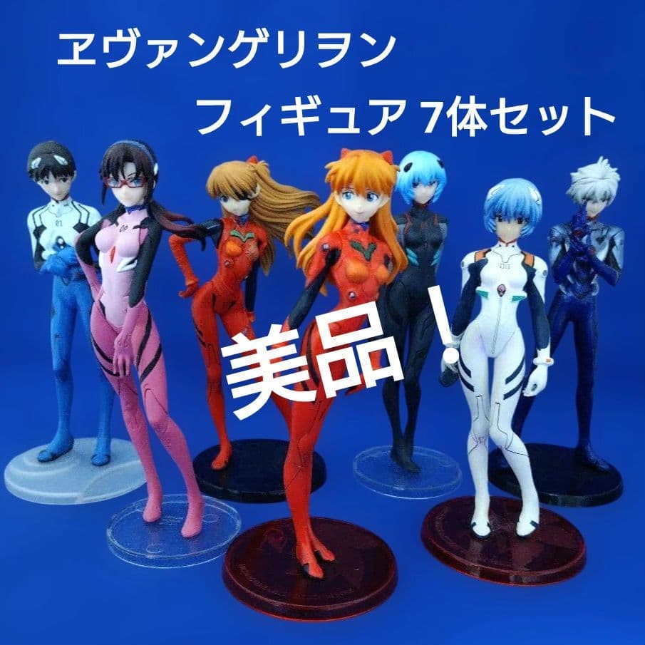 Evangelion New Theatrical Edition Figure Set of 7 Plug Suit Characters