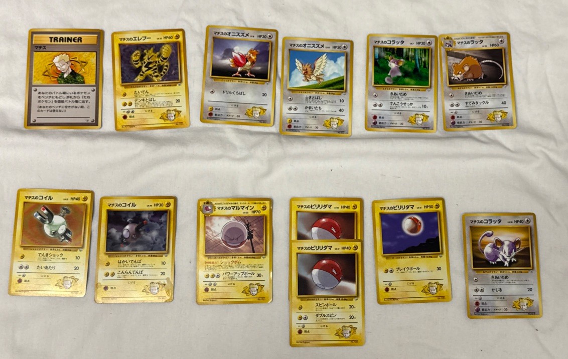 Pokemon Gym Heroes Lt Surge 13 Card Lot And More Tcg WOTC X1 Duplicate